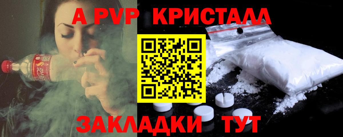 Alpha PVP СК Сегежа