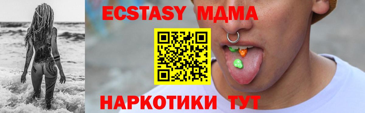 Альфа ПВП СК   Экстази  ГАШИШ  COCAIN  Вейп ТГК  Сегежа  Меф МЯУ МЯУ   Вход с VPN  Купить  Марихуана 