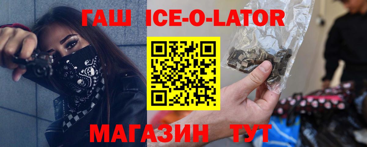 Метадон Сегежа