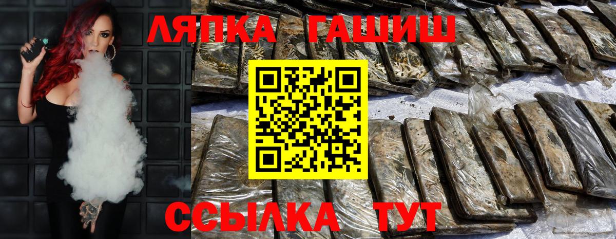 Гашиш AMNESIA HAZE  ГАШИШ VHQ  Сегежа  Вход с VPN 