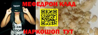 COCAINE Пугачёв