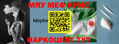 мефедрон Пыть-Ях