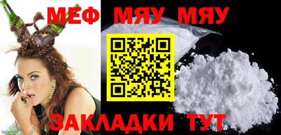 мефедрон Пыть-Ях