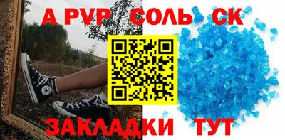 мефедрон Пыть-Ях