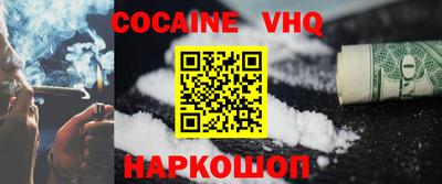 мефедрон Пыть-Ях