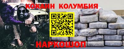 COCAINE Пугачёв