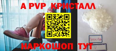 мефедрон Пыть-Ях