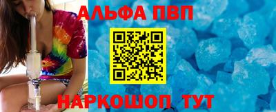 каннабис Пушкино