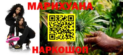 каннабис Пушкино