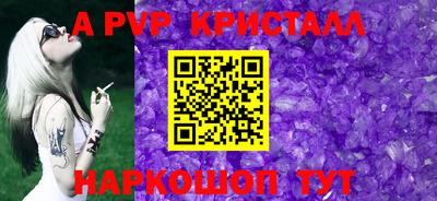 каннабис Пушкино