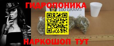 каннабис Пушкино
