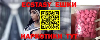 мефедрон Пыть-Ях