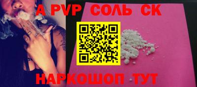 каннабис Пушкино