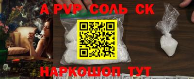 COCAINE Пугачёв