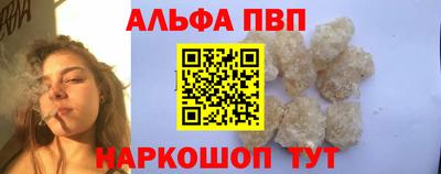 мефедрон Пыть-Ях