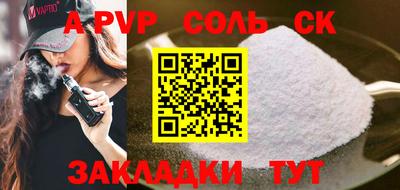 COCAINE Пугачёв