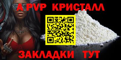 мефедрон Пыть-Ях