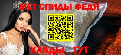 мефедрон Пыть-Ях