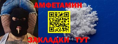 COCAINE Пугачёв