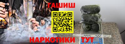 каннабис Пушкино