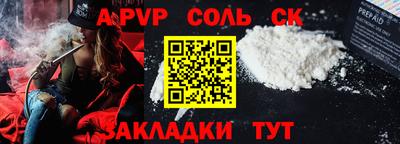 COCAINE Пугачёв