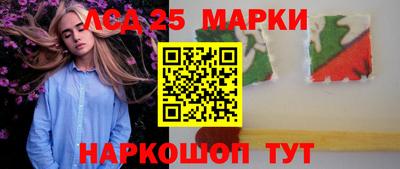 каннабис Пушкино