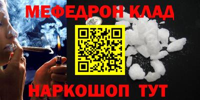 мефедрон Пыть-Ях
