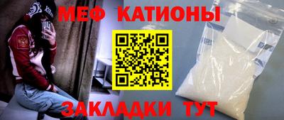 мефедрон Пыть-Ях