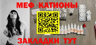 мефедрон Пыть-Ях