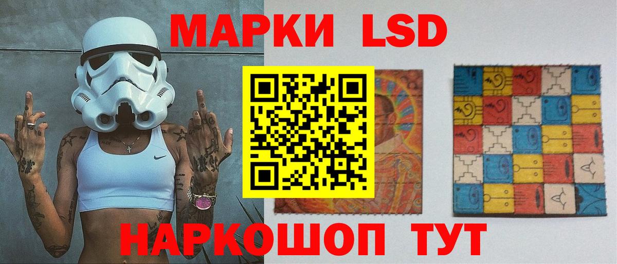Лсд 25 экстази ecstasy Сегежа
