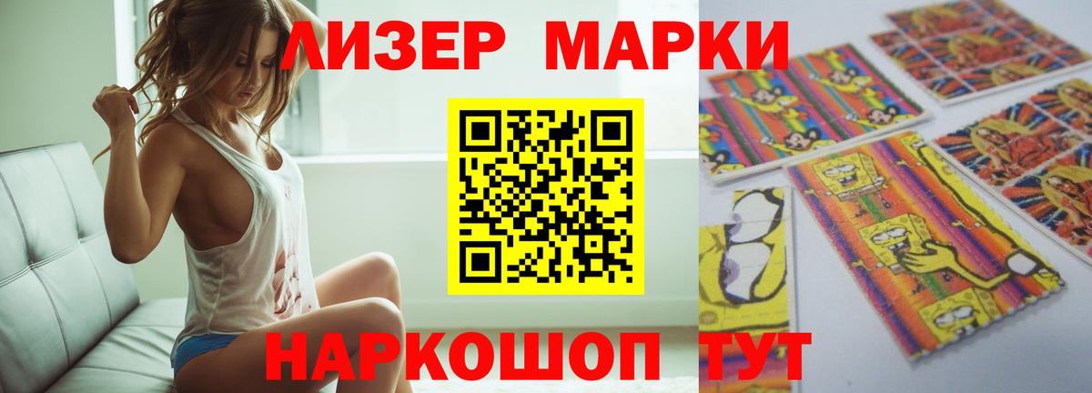 Сегежа  Лсд 25 экстази  Вход с VPN  Лсд 25 экстази ecstasy 