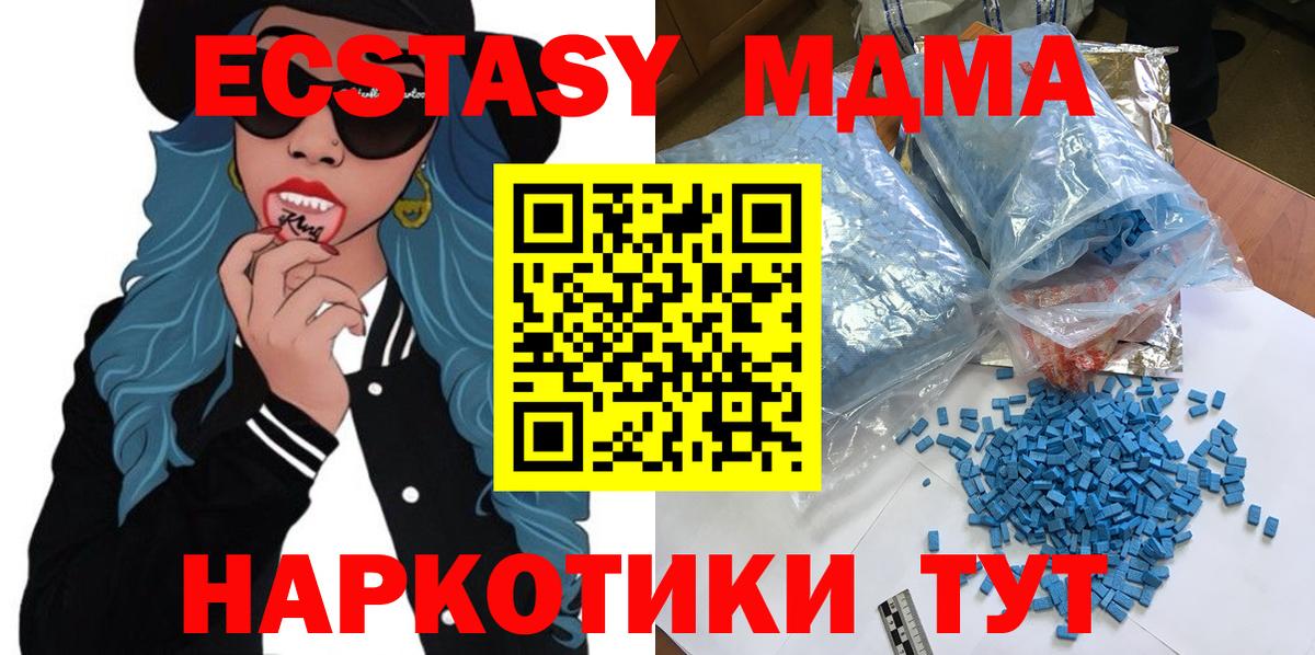 MDMA молли Сегежа