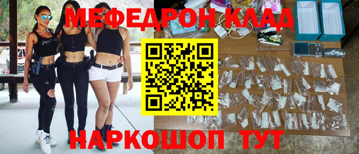 Меф мяу мяу кристаллы Сегежа