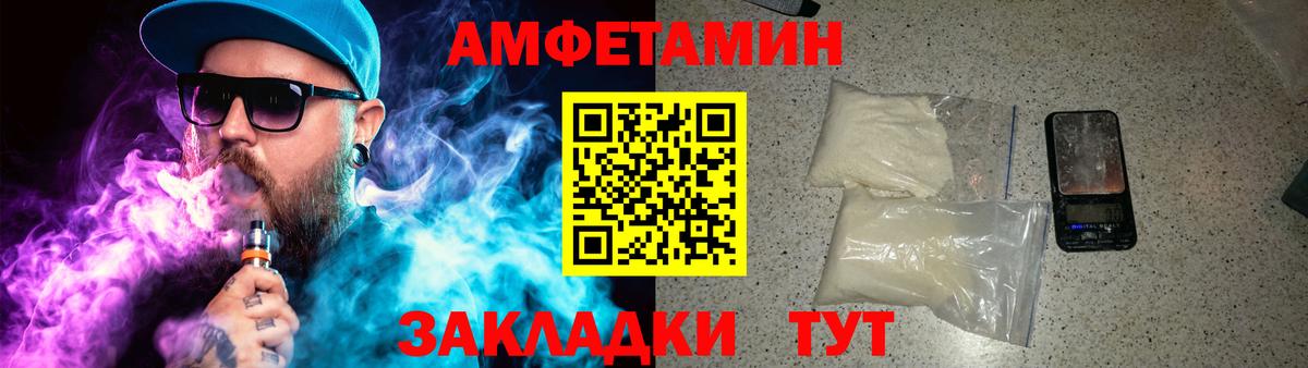 Сегежа  Метамфетамин винт  Метамфетамин винт  Вход с VPN 