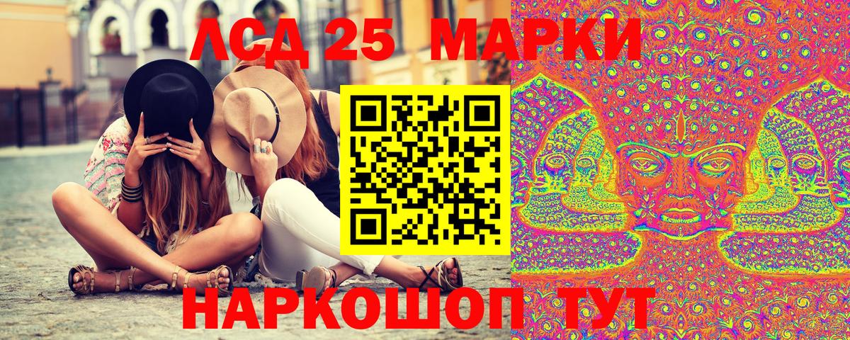 Сегежа  Марки 25I-NBOMe 1500мкг  Вход с VPN 