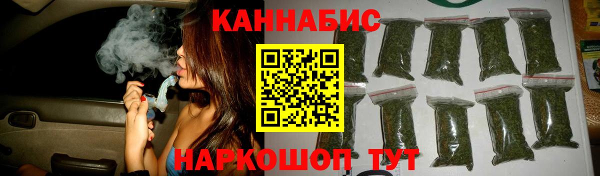 Марихуана индика  Шишки марихуана гибрид  Вход с VPN  Каннабис тримм  Сегежа 